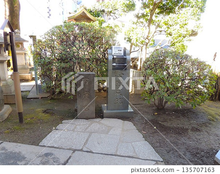 山 山 山 聖天百度石 山 山 山 聖天百度石 135707163