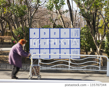 選舉海報展示區/眾議院單席選區選舉 135707344