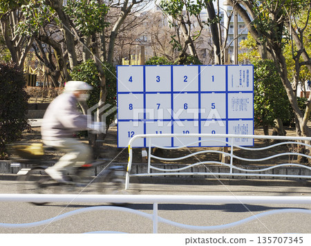 選舉海報展示區/眾議院單席選區選舉 135707345