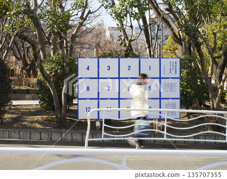 Election poster display area/House of Representatives single-seat constituency election 135707355