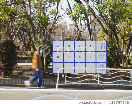 Election poster display area/House of Representatives single-seat constituency election Election poster display area/House of Representatives single-seat constituency election 135707356