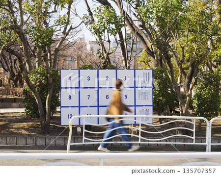選舉海報展示區/眾議院單席選區選舉 選舉海報展示區/眾議院單席選區選舉 135707357
