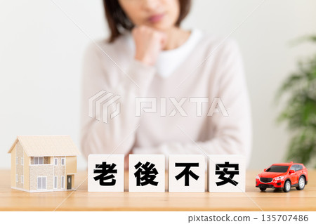 一位中年婦女擔心退休帶來的焦慮。 一位中年婦女擔心退休帶來的焦慮。 135707486