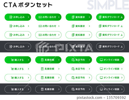 一系列簡單易用、可編輯的 CTA 按鈕模板,可用於建立登陸頁面和網站! 一系列簡單易用、可編輯的 CTA 按鈕模板,可用於建立登陸頁面和網站! 135709392