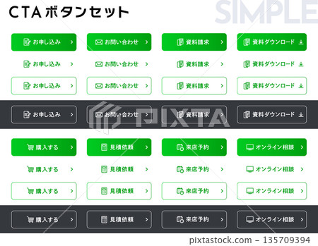 一系列簡單易用、可編輯的 CTA 按鈕模板,可用於建立登陸頁面和網站! 一系列簡單易用、可編輯的 CTA 按鈕模板,可用於建立登陸頁面和網站! 135709394