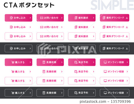 A collection of simple, easy-to-use, editable CTA button templates for creating landing pages and websites! 135709396