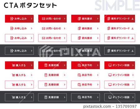 一系列簡單易用、可編輯的 CTA 按鈕模板,可用於建立登陸頁面和網站! 一系列簡單易用、可編輯的 CTA 按鈕模板,可用於建立登陸頁面和網站! 135709397