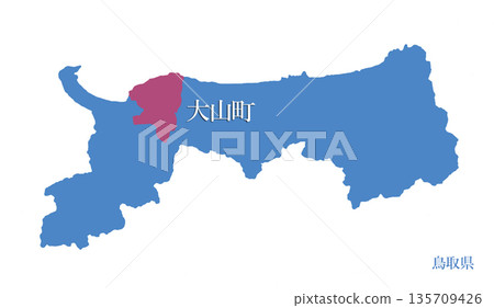 鳥取縣西白郡大山町 135709426