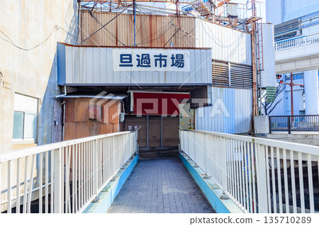 Winter Tanga Market, Kitakyushu City, Fukuoka Prefecture Winter Tanga Market, Kitakyushu City, Fukuoka Prefecture 135710289