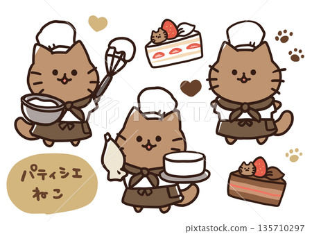 糕點師貓棕色貓 糕點師貓棕色貓 135710297