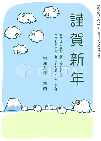 2027 Year of the Sheep New Year's card template: Illustration of a flock of smiling sheep jumping against the backdrop of Mount Fuji and clouds 2027 Year of the Sheep New Year's card template: Illustration of a flock of smiling sheep jumping against the backdrop of Mount Fuji and clouds 135710801
