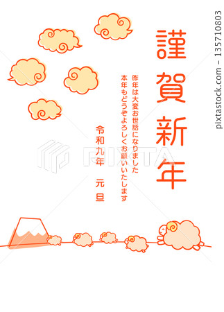Red and white New Year's card template for the Year of the Sheep 2027: Illustration of a flock of smiling sheep jumping against the backdrop of Mount Fuji and clouds Red and white New Year's card template for the Year of the Sheep 2027: Illustration of a flock of smiling sheep jumping against the backdrop of Mount Fuji and clouds 135710803
