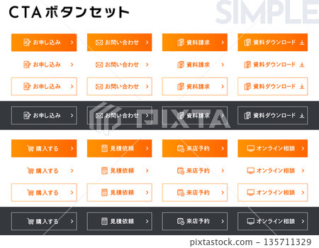 一系列簡單易用、可編輯的 CTA 按鈕模板，可用於建立登陸頁面和網站！ 135711329