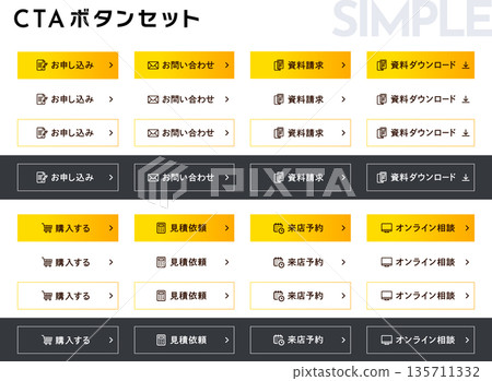 A collection of simple, easy-to-use, editable CTA button templates for creating landing pages and websites! 135711332