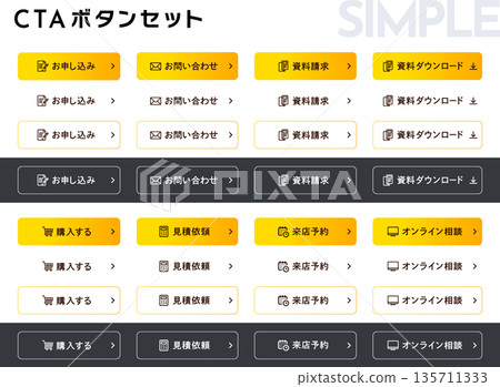 一系列簡單易用、可編輯的 CTA 按鈕模板,可用於建立登陸頁面和網站! 一系列簡單易用、可編輯的 CTA 按鈕模板,可用於建立登陸頁面和網站! 135711333