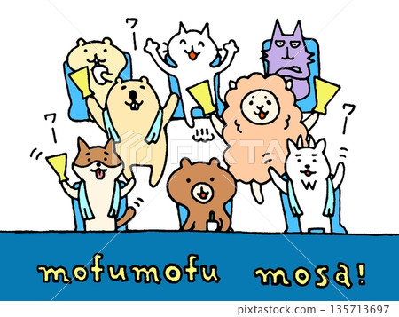 Illustration of cute animal characters cheering in the stands 135713697