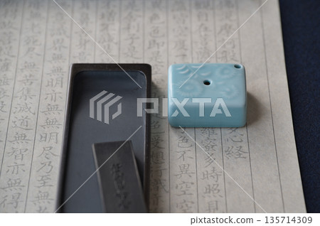 硯台、水罐和抄經紙 135714309
