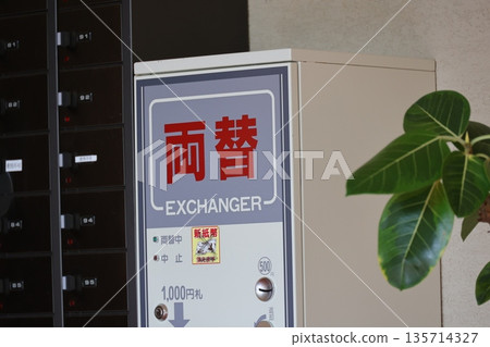 Money changer 135714327