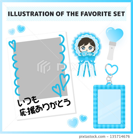 A set of illustrations of blue idols and characters supporting your favorite idols, perfect for posting on social media or decorating. A set of illustrations of blue idols and characters supporting your favorite idols, perfect for posting on social media or decorating. 135714676