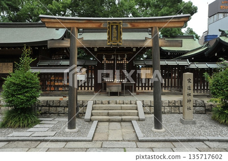 生玉神社分社 生玉神社分社 135717602