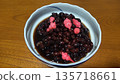 Black bean  135718661