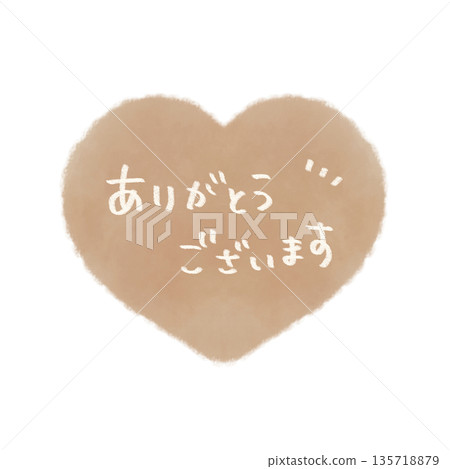 一個簡單的手繪心形圖案,上面寫著「謝謝」。 一個簡單的手繪心形圖案,上面寫著「謝謝」。 135718879