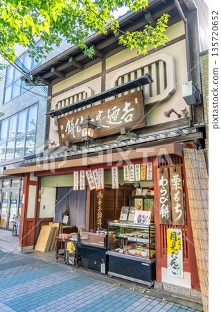 Kyoto Confectionery Shop Yoshinoya - Famous Confections "Otogi-zoshi" and "Ikkyu-mochi" - Japanese Confections Inspired by the Seasonal Nature of Kyoto Kyoto Confectionery Shop Yoshinoya - Famous Confections "Otogi-zoshi" and "Ikkyu-mochi" - Japanese Confections Inspired by the Seasonal Nature of Kyoto 135720652