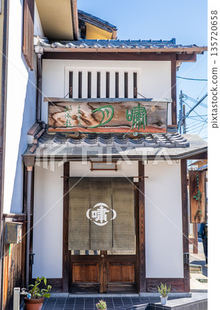 The first generation of Shogetsu, a long-established Japanese confectionery shop, trained at Toraya before going independent. Located in Murasakino-Kamiyanagicho, Kita Ward, Kyoto City. 135720658
