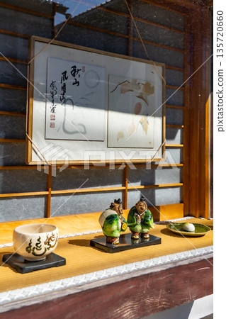 The first generation of Shogetsu, a long-established Japanese confectionery shop, trained at Toraya before going independent. Located in Murasakino-Kamiyanagicho, Kita Ward, Kyoto City. 135720660