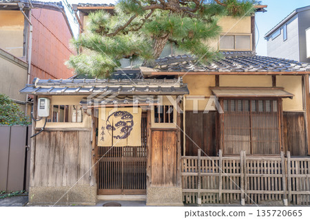 Kyoto Shoshunan Villa (Villa) - A century-old Kyoto townhouse hotel with a pine tree symbolizing eternal youth and longevity. Located in Murasakino, Kita Ward, Kyoto City. 135720665