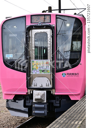 Abukuma Express AB900 系列 Abukuma Express AB900 系列 135721607