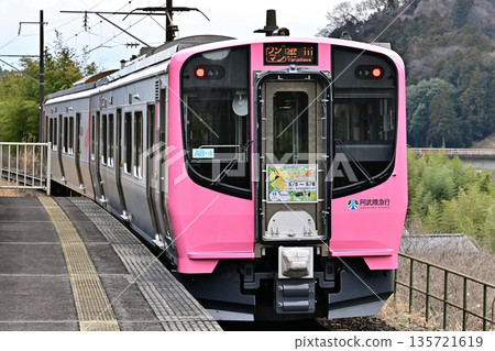 Abukuma Express AB900 series 135721619