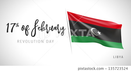 Libya revolution day vector banner, greeting card Libya revolution day vector banner, greeting card 135723524