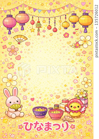 女兒節背景素材，桃子節插圖 135726012