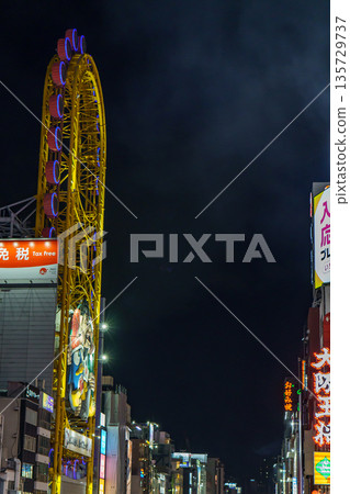 osaka city in japan at autumn time 135729737