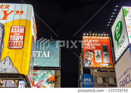 osaka city in japan at autumn time osaka city in japan at autumn time 135729743