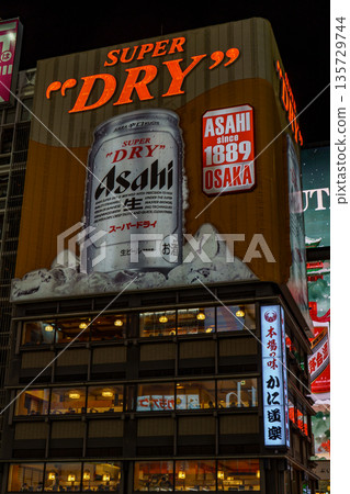 osaka city in japan at autumn time 135729744