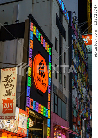 osaka city in japan at autumn time 135729747