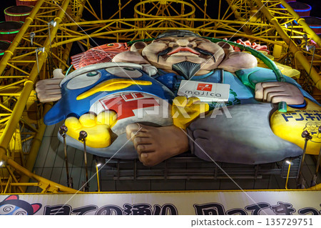 osaka city in japan at autumn time 135729751