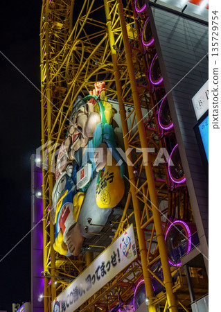 osaka city in japan at autumn time osaka city in japan at autumn time 135729754