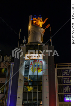 osaka city in japan at autumn time 135729811