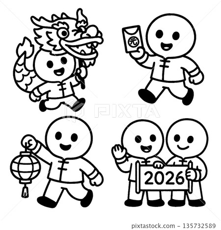 Chinese New Year celebration with dragon dance lantern red envelope and 2026 sign Chinese New Year celebration with dragon dance lantern red envelope and 2026 sign 135732589