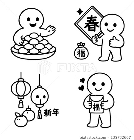 Cute character holding spring festival symbols with lanterns and sweets, cheerful celebration Cute character holding spring festival symbols with lanterns and sweets, cheerful celebration 135732607