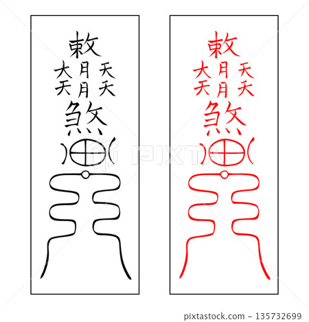 Talisman Martial Arts Applied Talisman 25 Talisman Martial Arts Applied Talisman 25 135732699