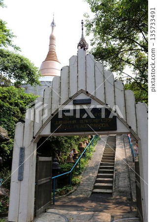 Mekari Park World Peace Pagoda 135733491