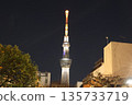 Sky tree at night 135733719