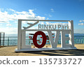 臨空公園（LOVE RINKu [戀人聖地]）[大阪府泉佐野市] 135733727