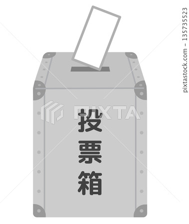 Gray ballot box and ballot paper 135735523
