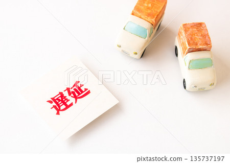 交貨延遲 交貨延遲 135737197