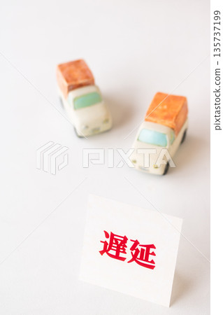 交貨延遲 交貨延遲 135737199